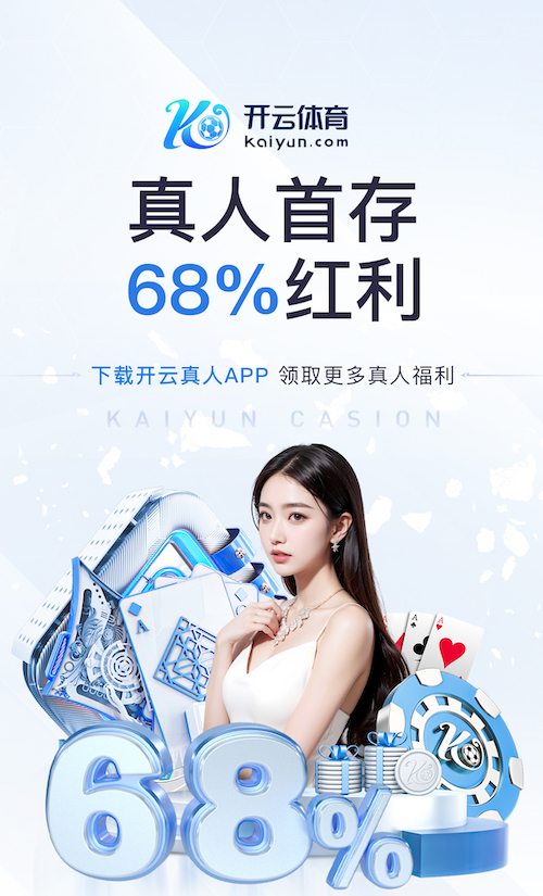 www.kaiyun.com入口登录 人工智能视觉零售防损方案对比：电子价签联动、异常行为识别与收银风控效果评估最新实