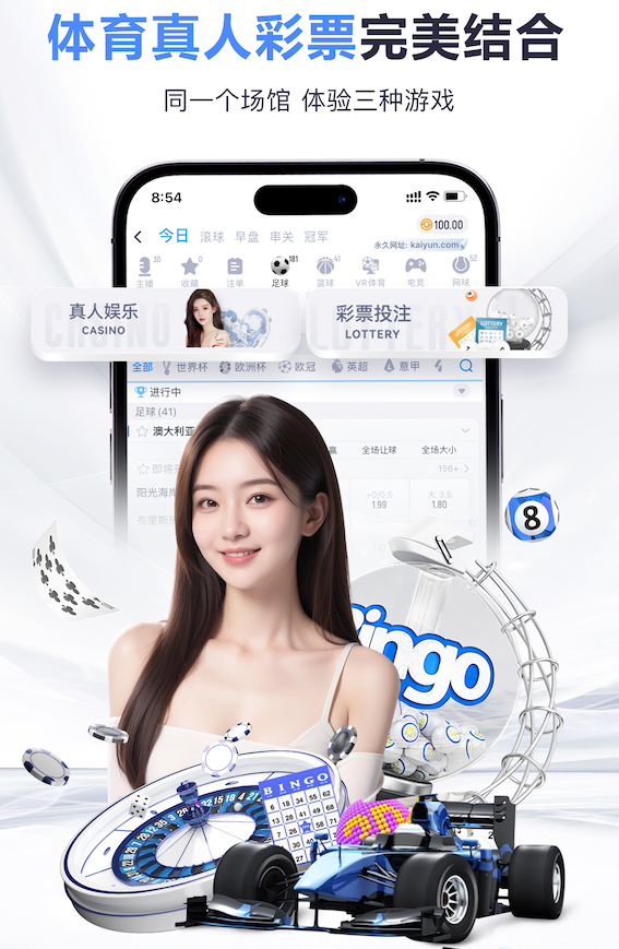 开云官网 2026教育科技资讯：智能算法加速落地，个性化学习系统在K12与职教场景的最新应